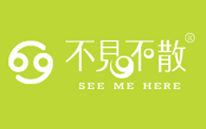 不見不散