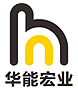 深圳市華能宏業電子科技有限公司